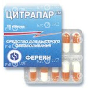 Цитрапар