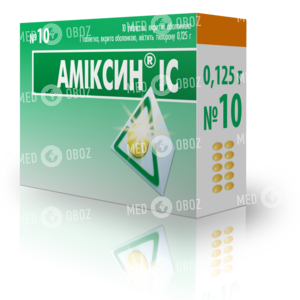 Аміксин