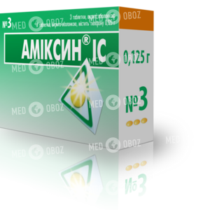 Аміксин ІС