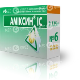 Амиксин - Инструкция, Состав, Аналоги, Показания, Дозировка.