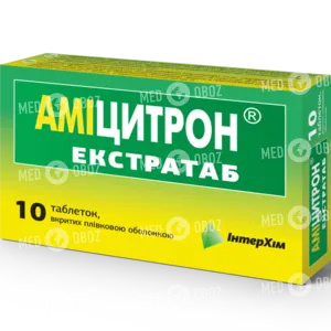 Амицитрон Экстратаб