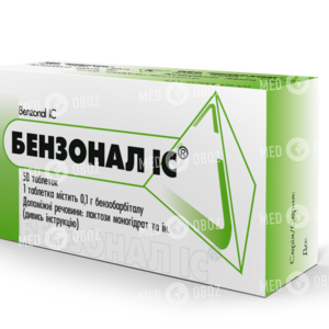 Бензонал