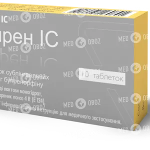 Бупрен IC