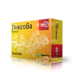 Гинкгоба