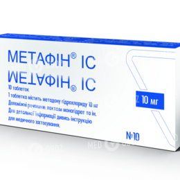 Метафин IC