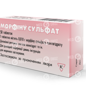 Морфина Сульфат