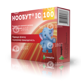 Нообут IC 100