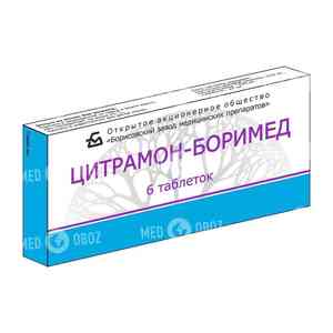 Цитрамон-Боримед