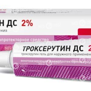 Троксерутин ДС