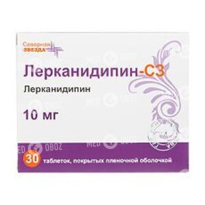 Лерканидипин-СЗ