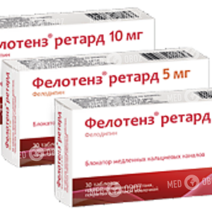 Фелотенз Ретард