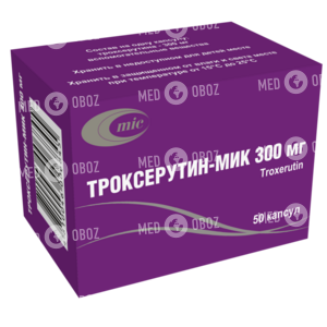 Троксерутин-МИК