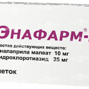 Энафарм