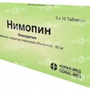 Нимопин