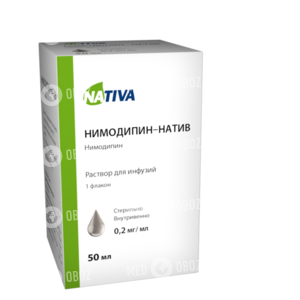 Нимодипин-Натив