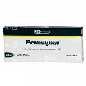 Рениприл