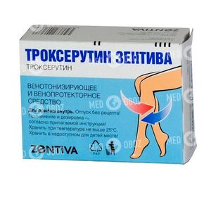 Троксерутин Зентива