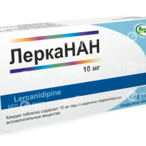 ЛеркаНАН
