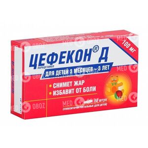 Цефекон П