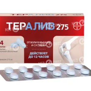 Тералив 275
