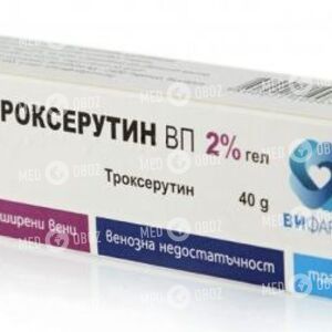 Троксерутин ВП