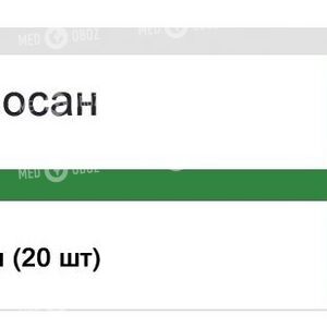 Миелосан