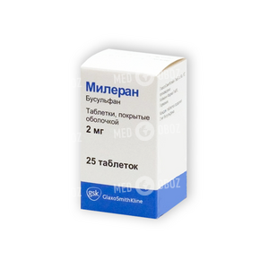Милеран