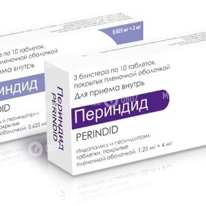 Периндид