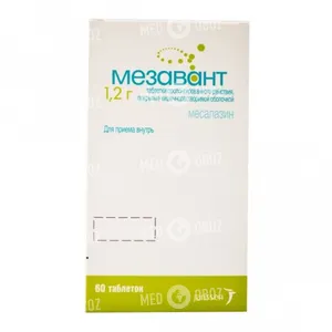 Мезавант