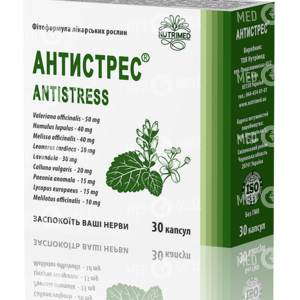 Антистресс