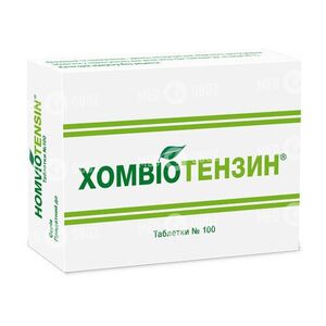 Хомвиотензин