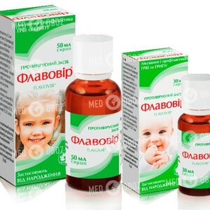 Флавовир