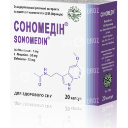 Сономедин