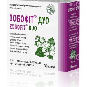 Зобофит Дуо