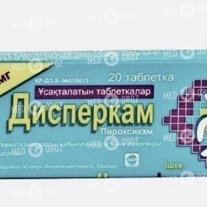 Дисперкам