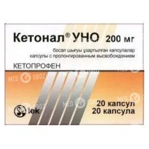 Кетонал Уно