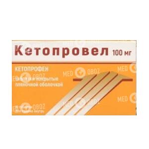Кетопровел