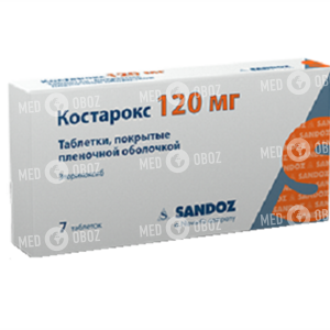 Костарокс
