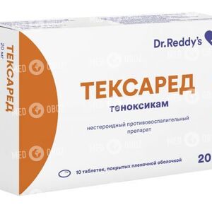 Тексаред