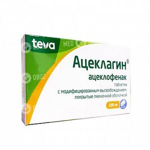 Ацеклагин