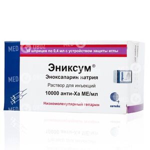 Эниксум