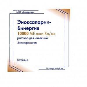 Эноксапарин-Бинергия
