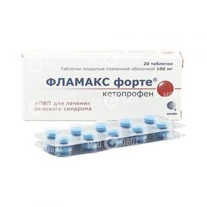 Фламакс Форте