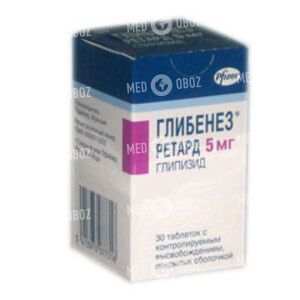 Глибенез Ретард