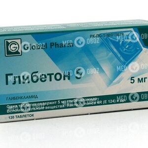 Глибетон