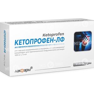 Кетопрофен-ЛФ