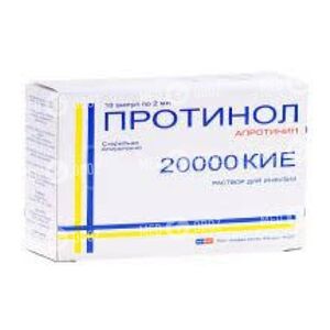 Протинол