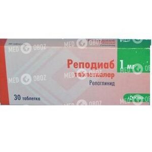 Реподиаб