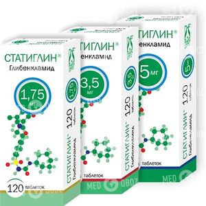 Статиглин