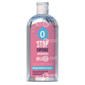 Мицеллярная вода Аквапорины Стоп Купероз/Stop Cuperoz